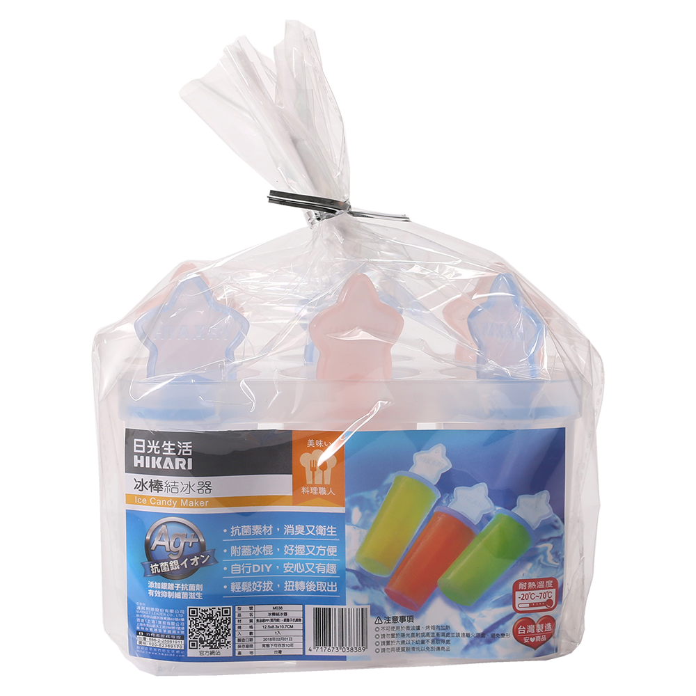 M038-Ice Box, , large