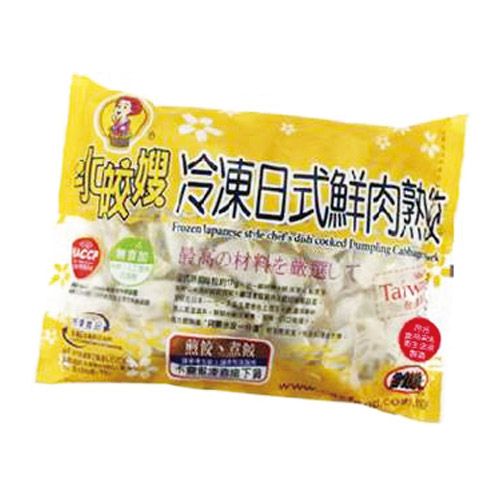 Frozen Japanese Style Chef, , large