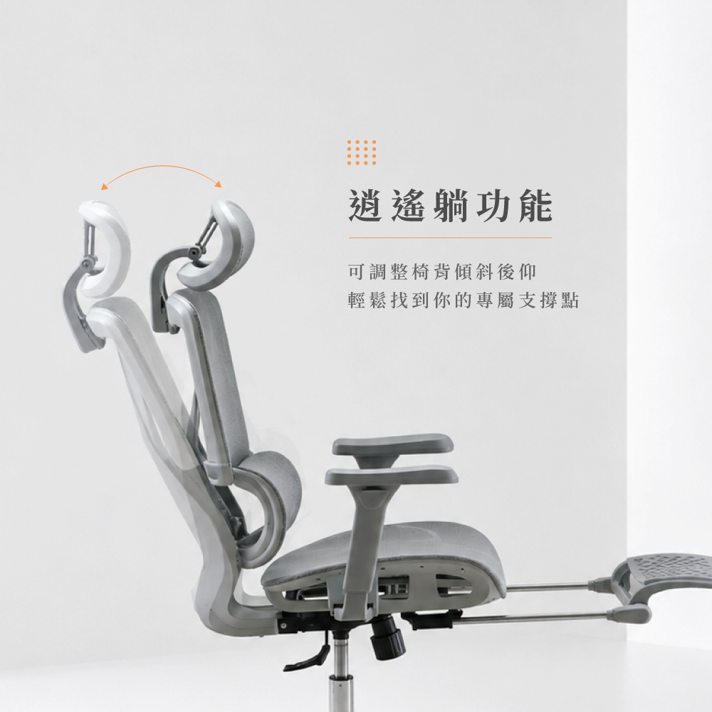 【MIRO】人體工學椅 辦公椅 電腦椅 主管椅 腳凳椅 CH1478, 灰色, large