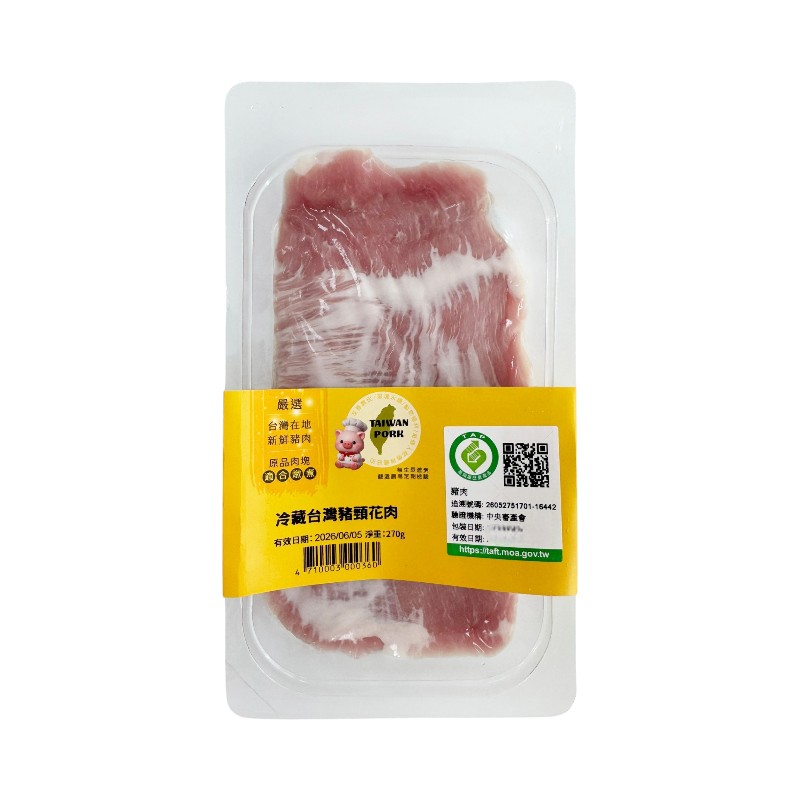 嚴選冷藏台灣豬頸花肉270g-貼體包裝, , large