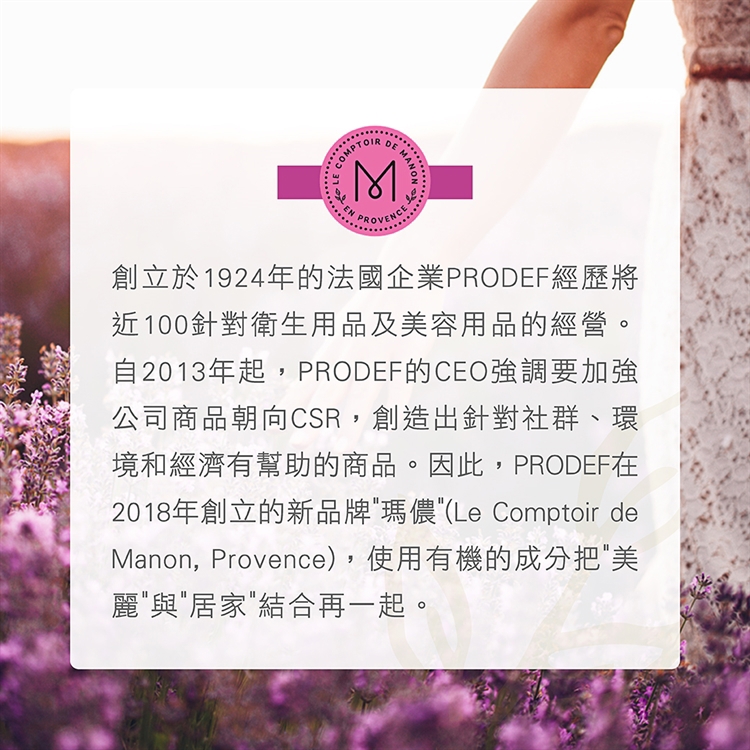 【毓秀堂】法國瑪儂 經典橄欖油馬賽皂, , large