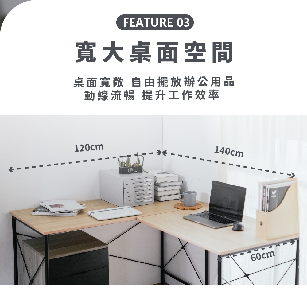 L型工作桌 工作桌 電腦桌 辦公桌 TA476, 原木色+鐵灰色, large
