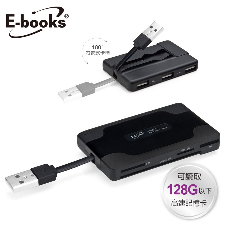 E-books T29 card reader+Hub, , large