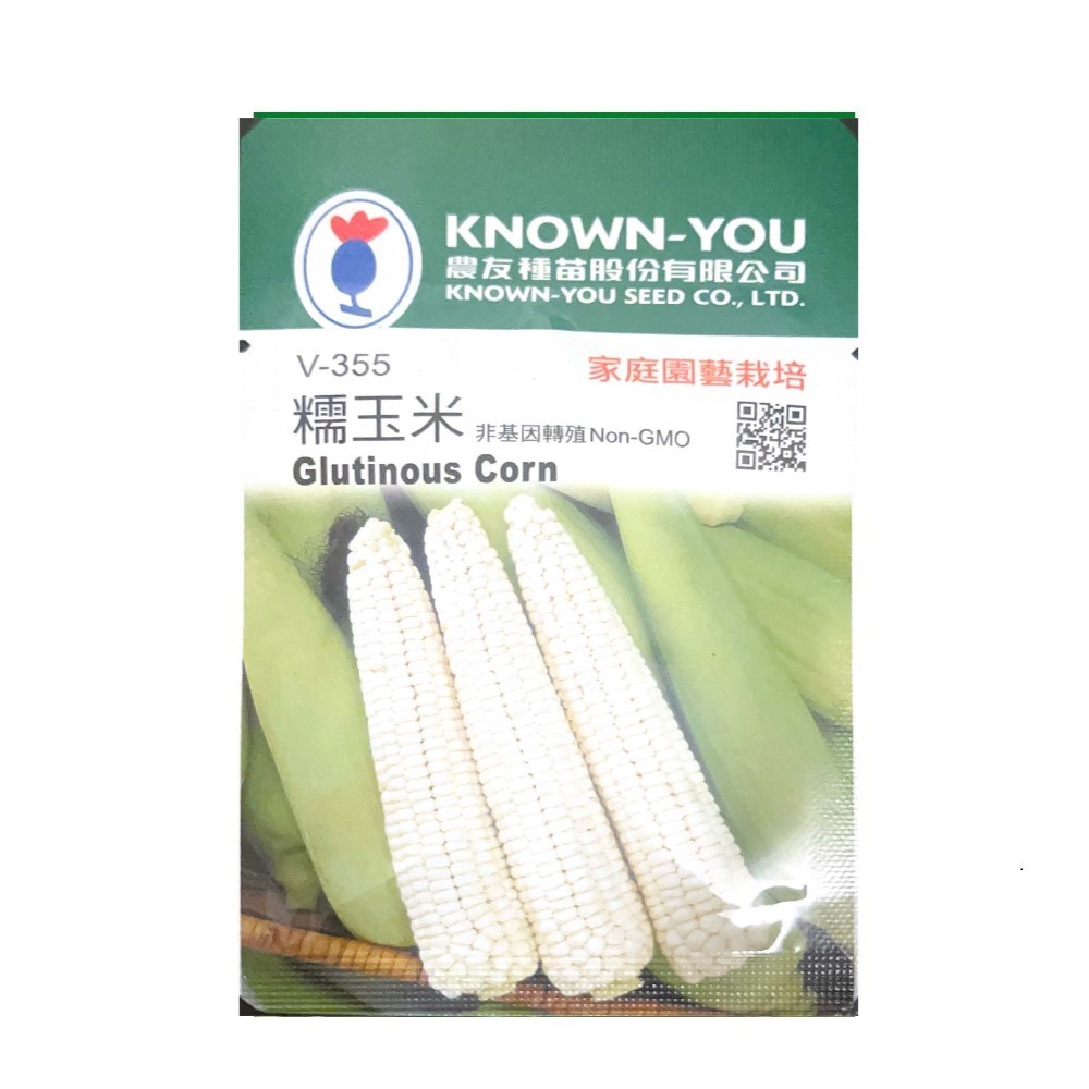 【向花緣】農友 糯玉米 - 蔬菜種子, , large