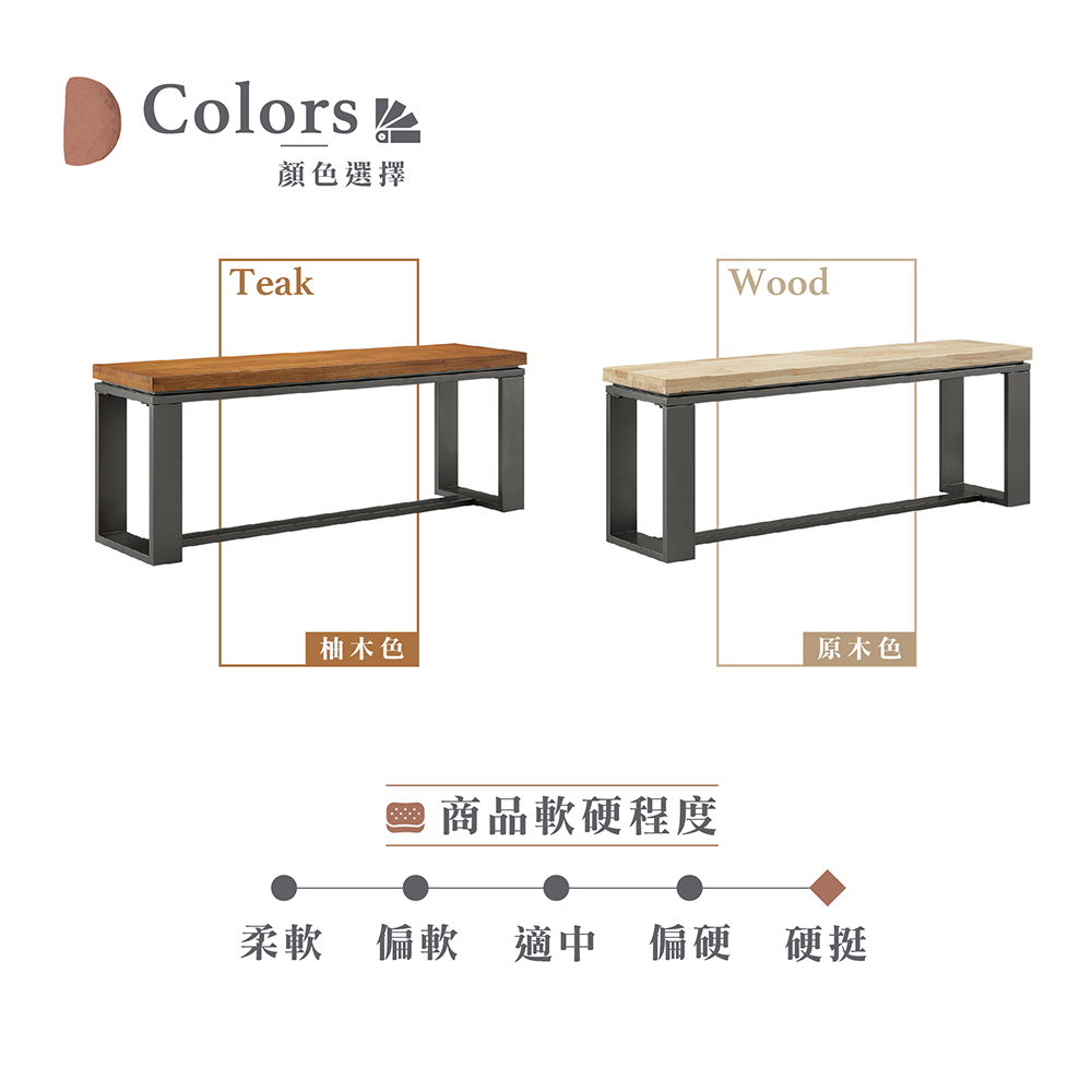 【Hampton 漢汀堡】奧迪斯實木椅凳-多色可選-100cm, , large