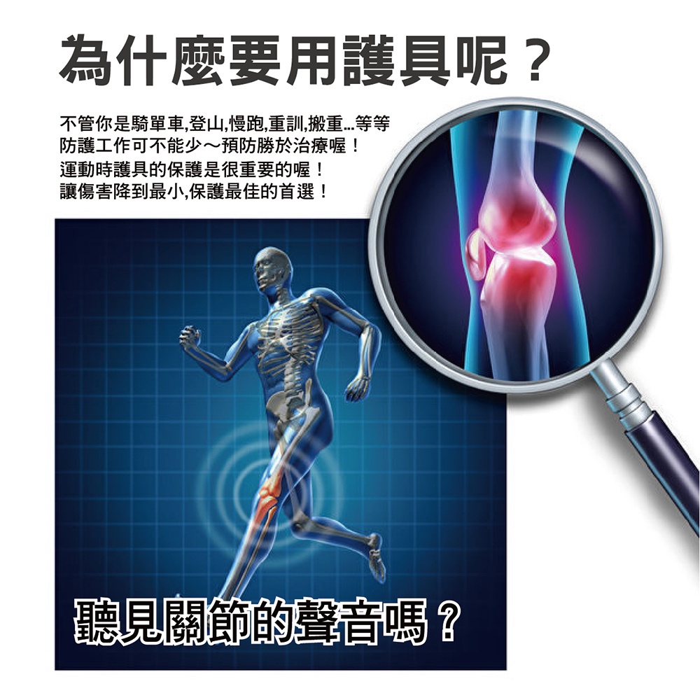 【AREXSPORT】AS-3404登山護膝 台灣製現貨 運動護膝  支撐護膝 竹炭護膝蝴蝶型可調節(單支) 銀髮族護膝, , large