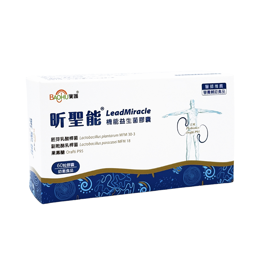 【BAOHU寶護】昕聖能LM機能益生菌膠囊 60粒, , large