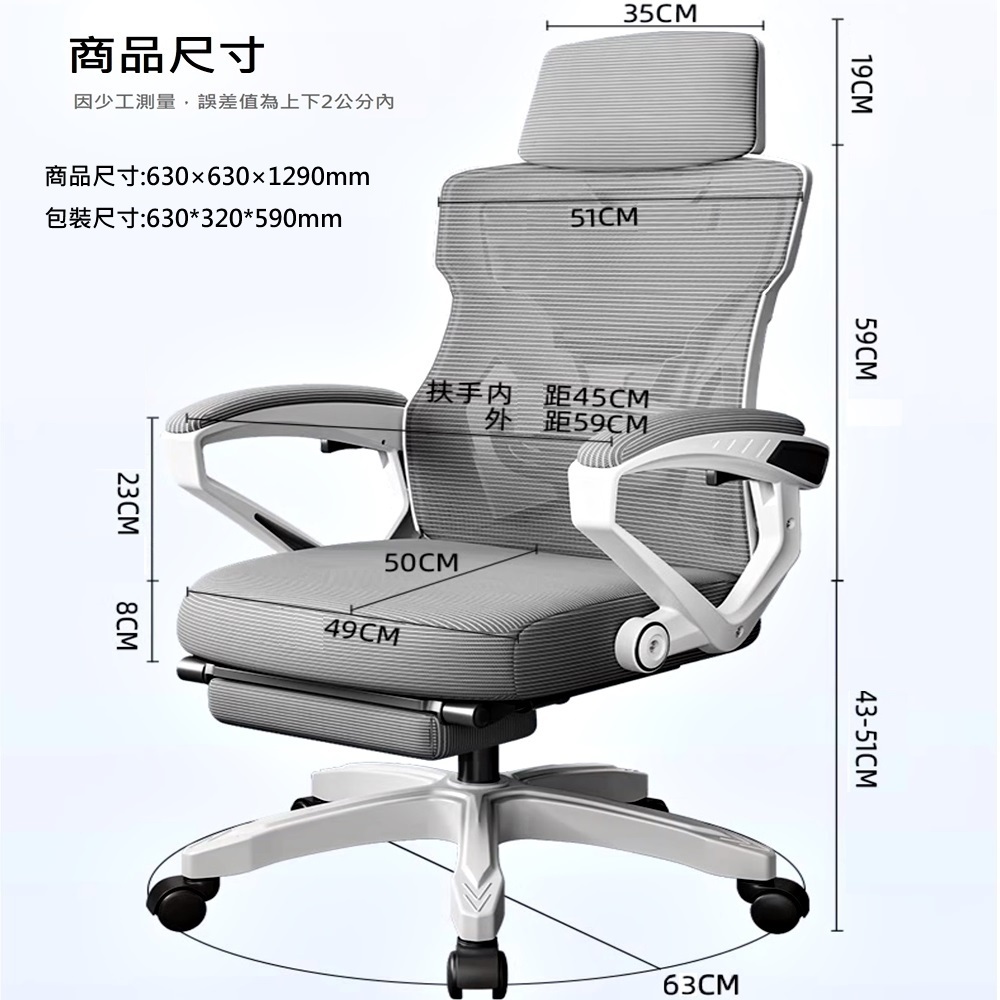 【HTGC】9G人體工學椅(透氣坐墊耐久坐+人體工學設計+可後仰)電腦椅 辦公椅電競椅, , large