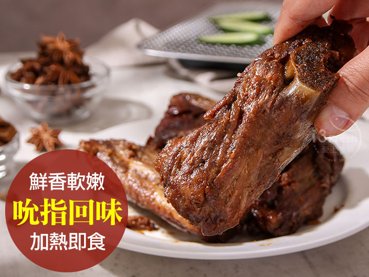 【i3Fresh】Grilled Pork Chops, , large