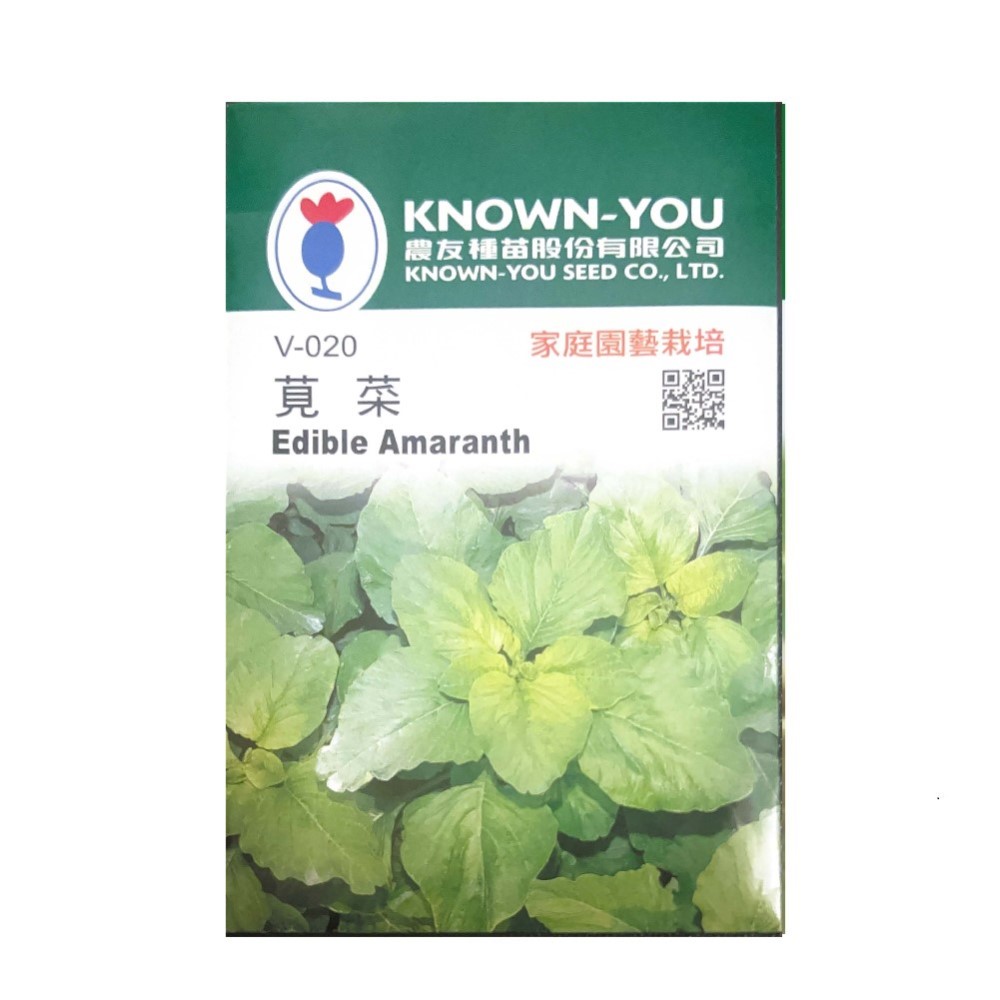 NongYou Edible Amaranth &ndash; Vegetable Seeds, , large