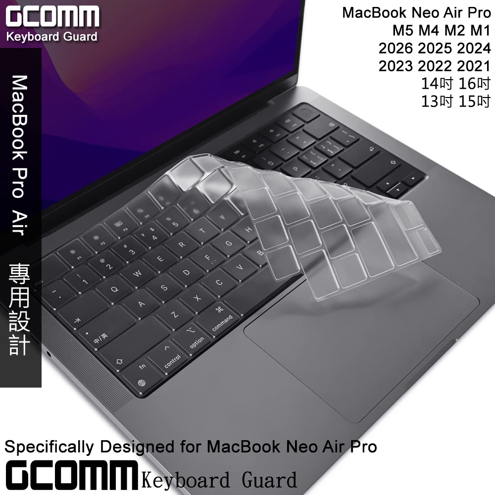 GCOMM Apple 2026~2021 MacBook Neo Air Pro 吋 16~14吋 鍵盤保護膜, , large
