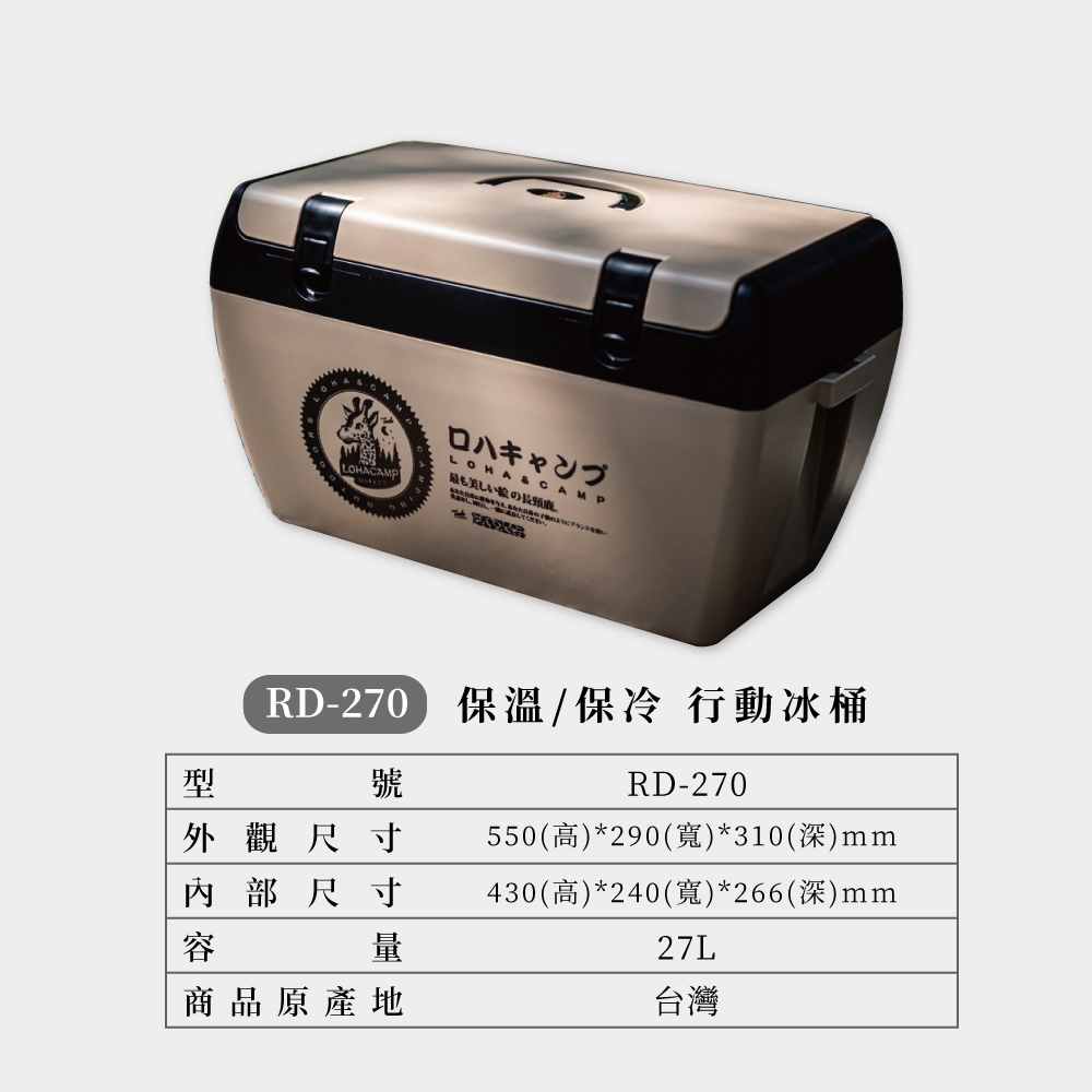 RD-260G, , large