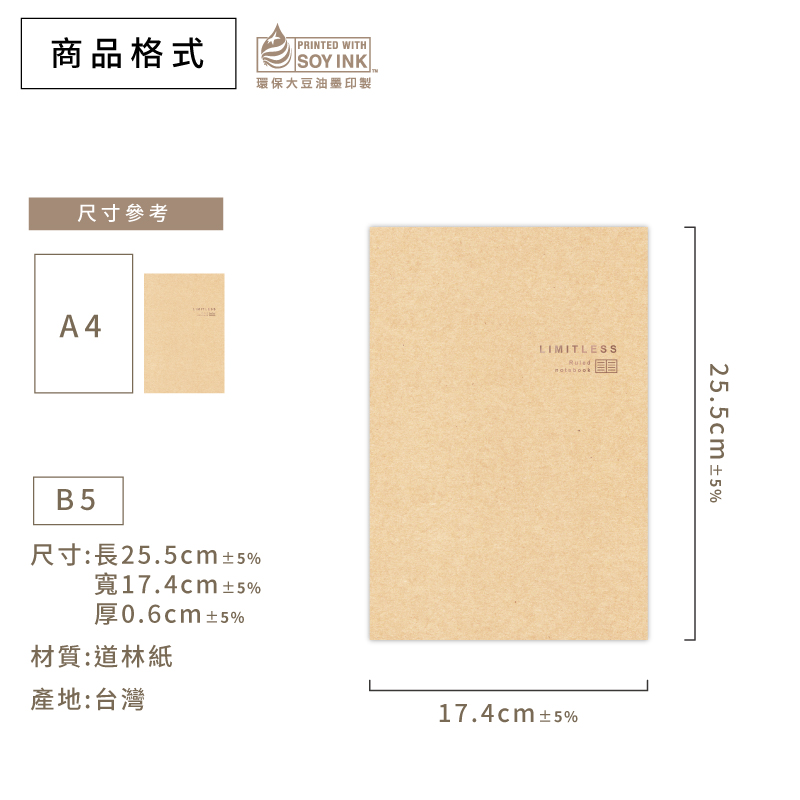 B5 Notebook, , large