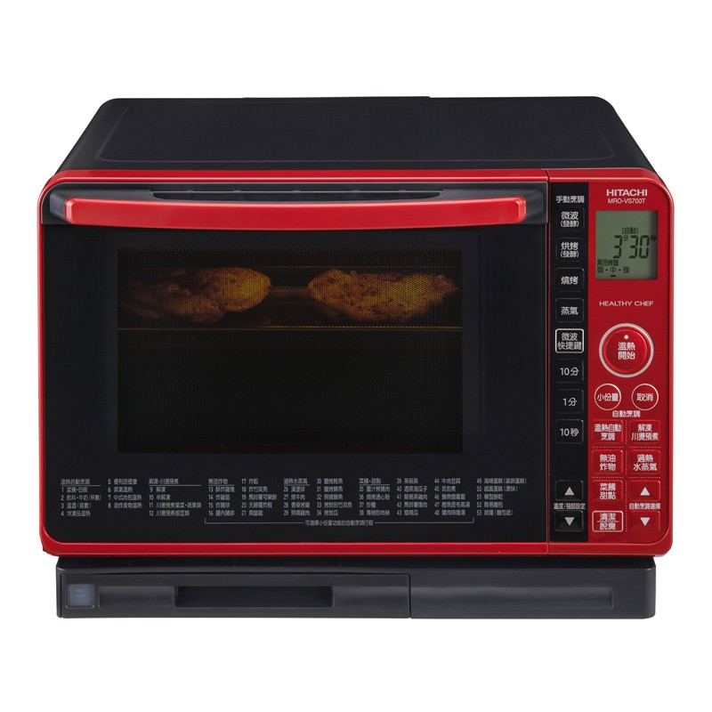 HITACHI Steam Convection Microwave Oven MROVS700T-R, , large