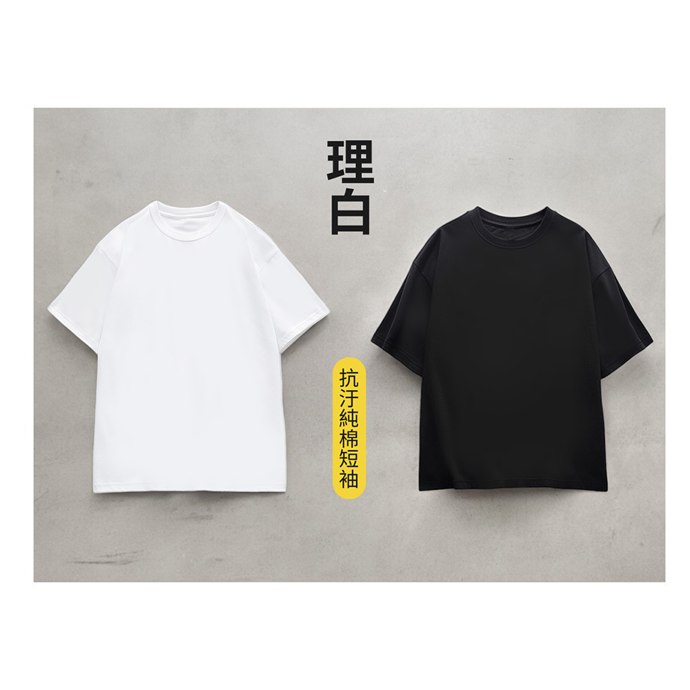 【RAZZO】美國機能舒適防汙T(經典款)-黑/S, , large