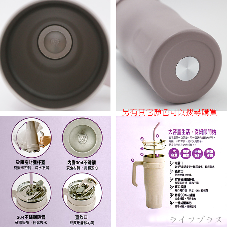 304不鏽鋼手把夠飲杯-1200ml-灰紫-1支, , large