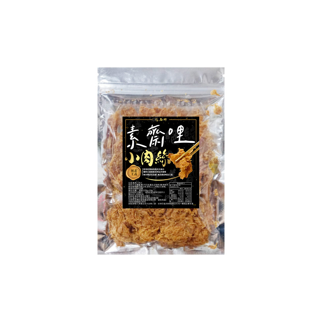【億品鄉】素齋哩小肉絲130g, , large