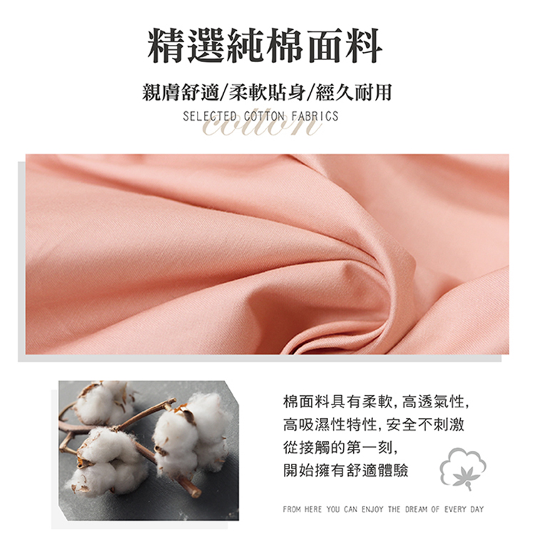 【多利寶寢具】FITNESS 純棉素色雙人加大床包枕套組-深藍色, , large