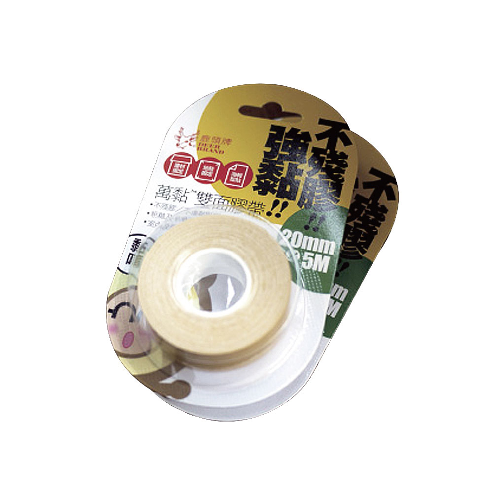 【四維】鹿頭牌 棉布 萬黏 不殘膠 雙面膠帶 20mm X 5M /卡 4P27B, , large