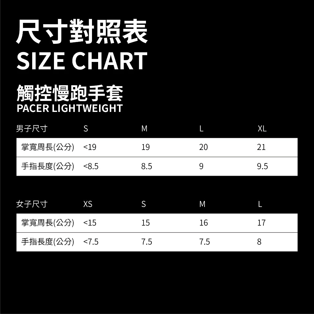 [秉宸] NIKE W PACER LIGHTWEIGHT 觸控慢跑手套 N1010534, , large