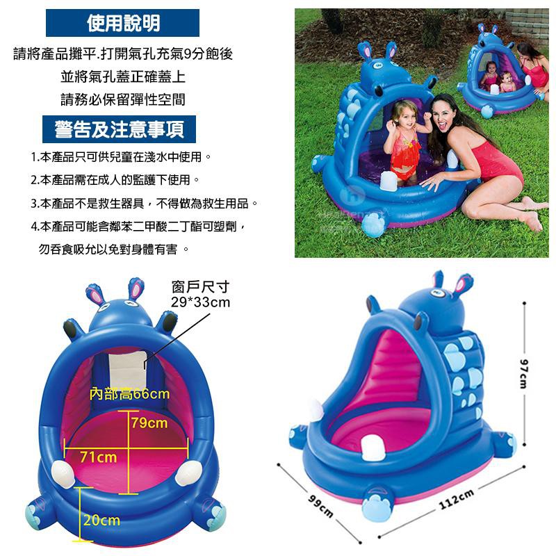 【Healgenart】Bestway 河馬造型遮陽遊戲池 兒童遊戲球池, , large