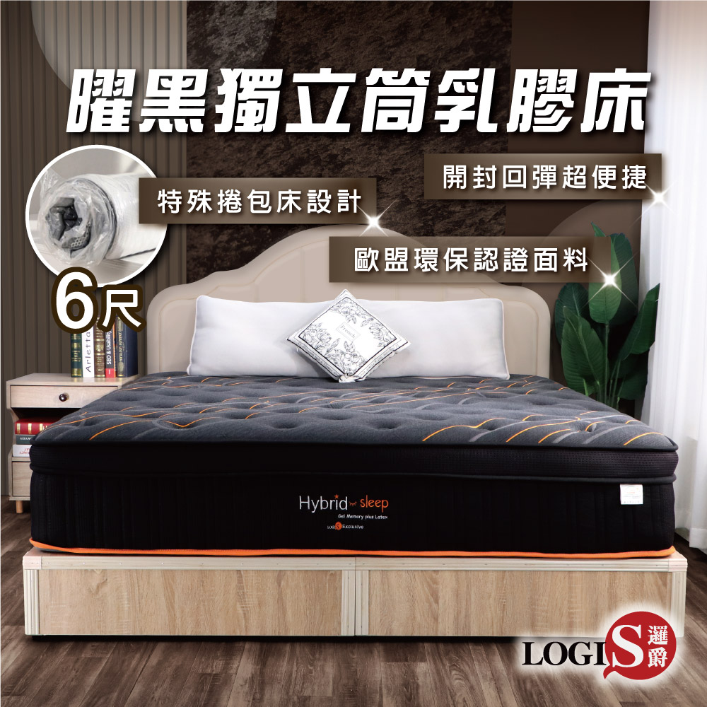 6-foot independent spring mattress, double king bed, compression roll bed, roll bed, , large