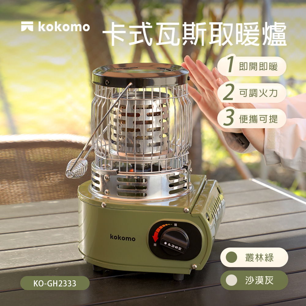 KO-GH2333-GR, , large