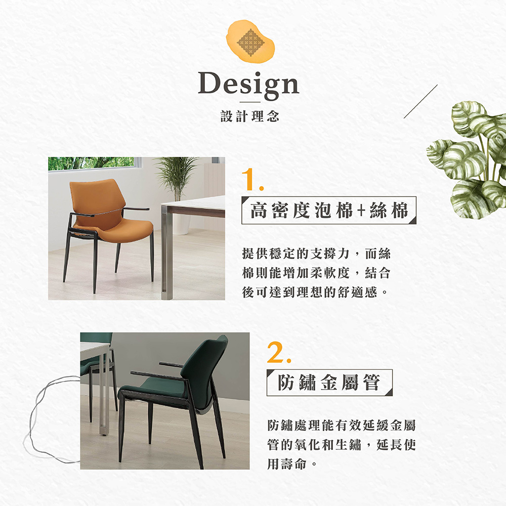 【Hampton 漢汀堡】康汀扶手餐椅-橘-2入組, , large