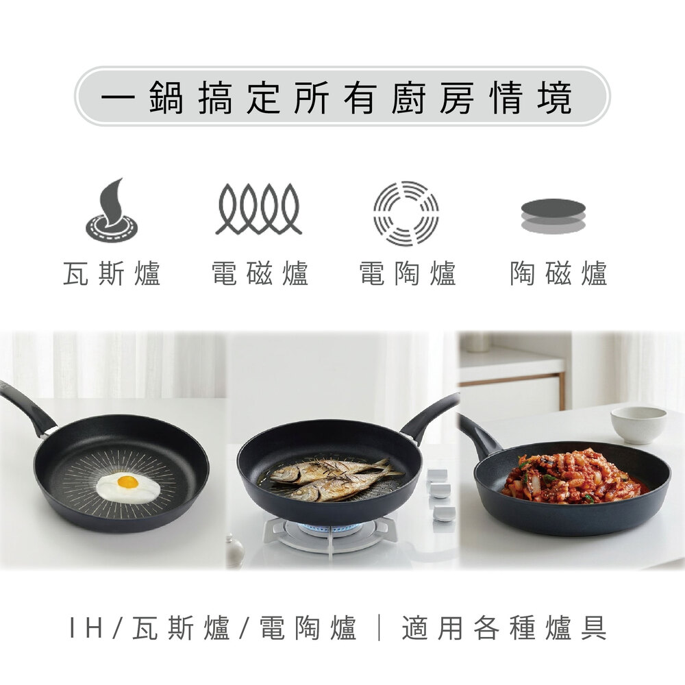韓國Kassel 鑽石超導熱極輕不沾平底鍋28cm（瓦斯爐和電磁爐IH可用款）, , large