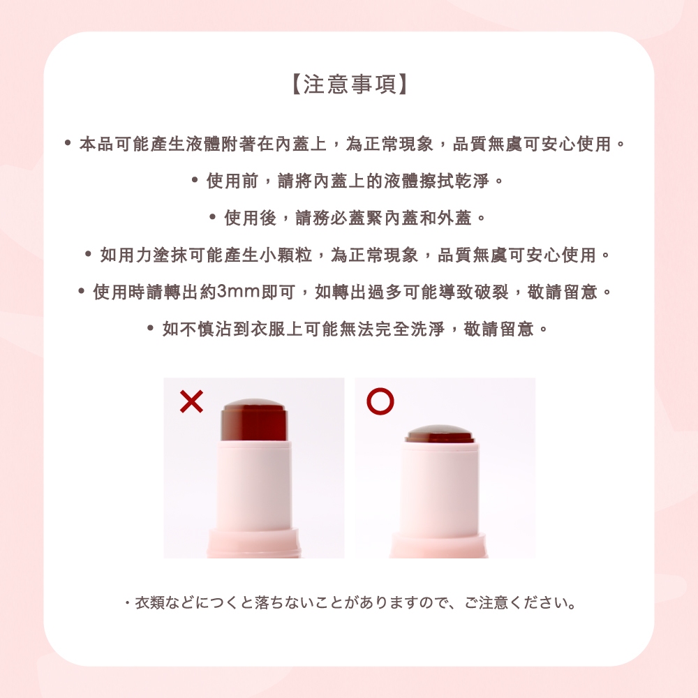 【千康購物網】MilleF&eacute;e 果漾水潤唇頰釉-03蜜桃冰沙, , large