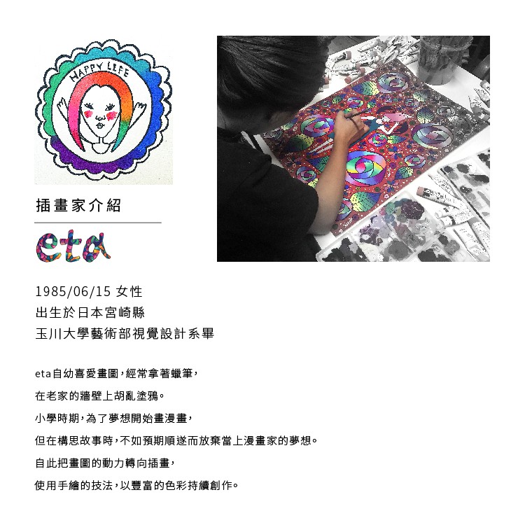 Frameless Wall Art &ndash; Inspired by Japanese Aesthetics "Seeds", , large