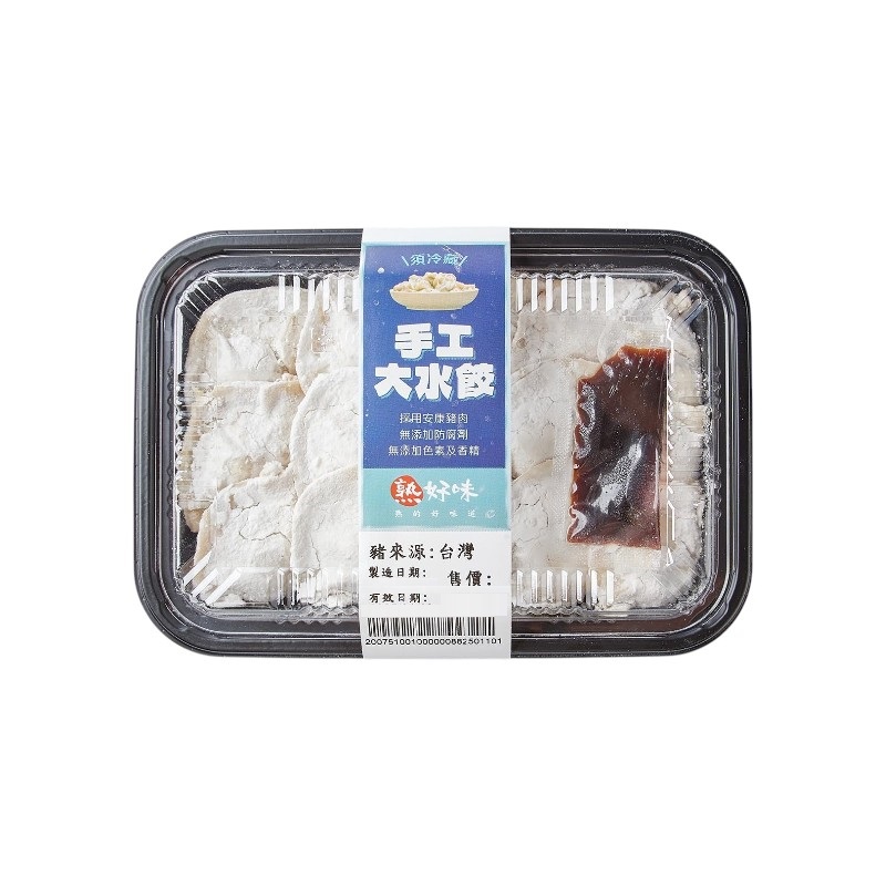 熟好味_盒裝手工豬肉水餃15入(PC 自製), , large