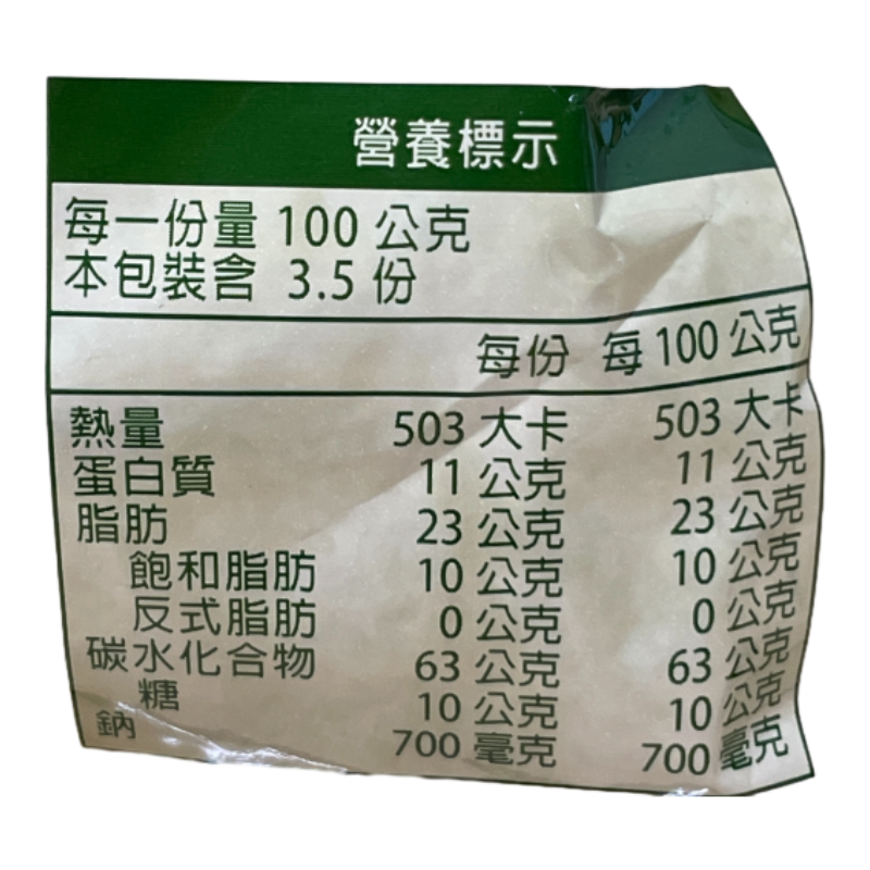 Garlic bread flavor cookies., , large