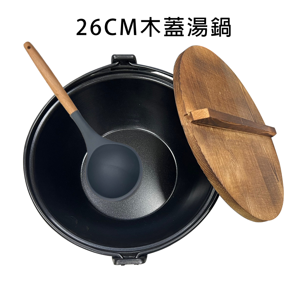 GS MALL 台灣製造 26公分 日式木蓋火鍋掛式湯鍋 掛式湯鍋 鐵湯鍋 不沾鍋 湯鍋 日式火鍋 木蓋鍋 火鍋, , large