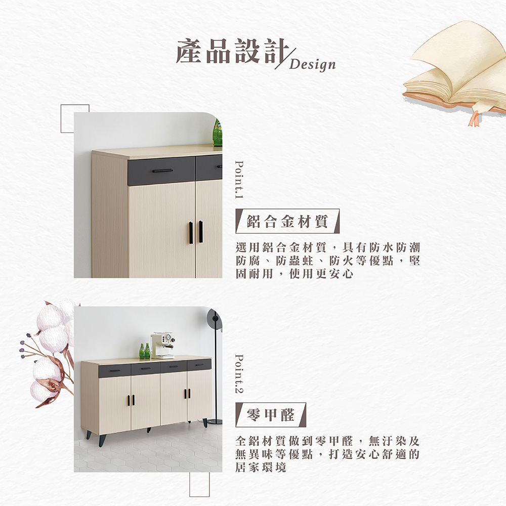 【Hampton 漢汀堡】范爾全鋁5.3尺碗盤櫃下座, , large