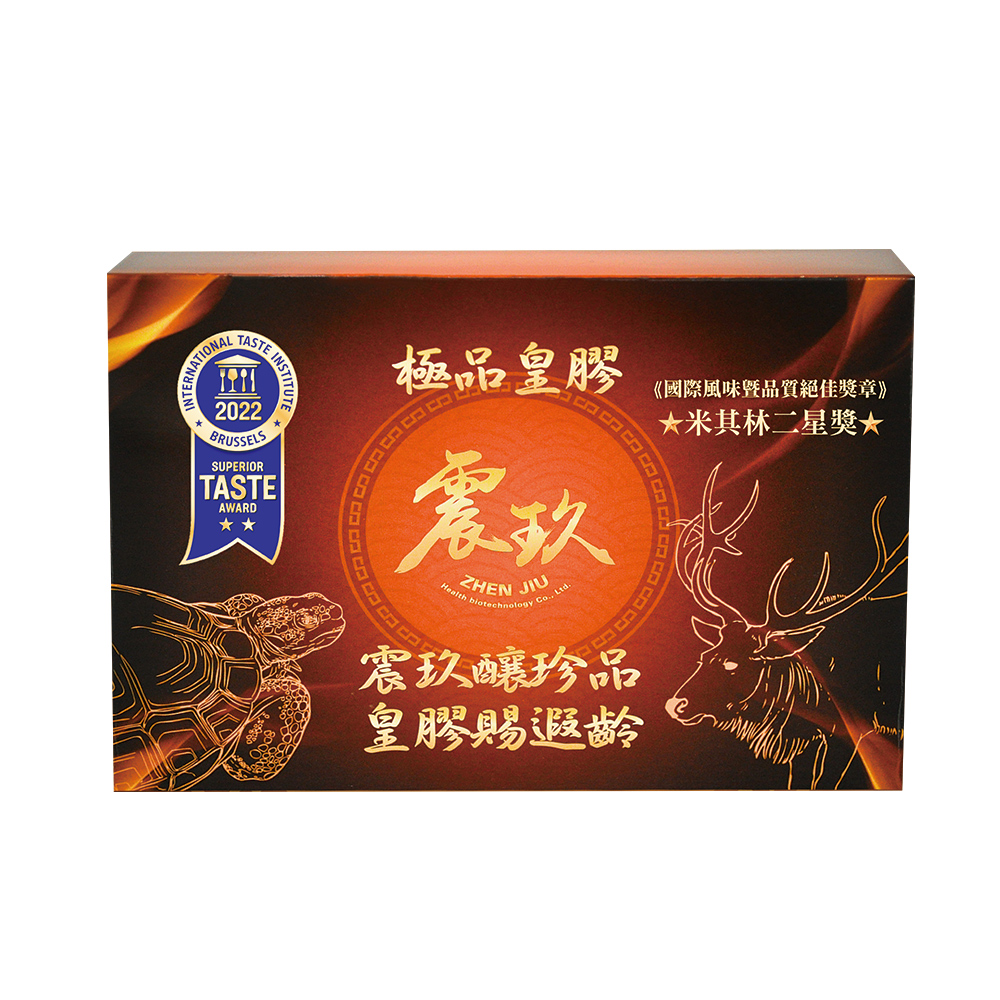 【震玖生技】米其林二星獎 極品皇膠, , large