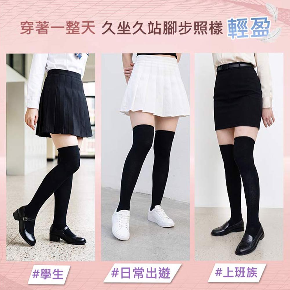 【D&G】2入組-健康大腿襪(631271 長筒襪 彈力襪 美腿襪), 黑色*2, large