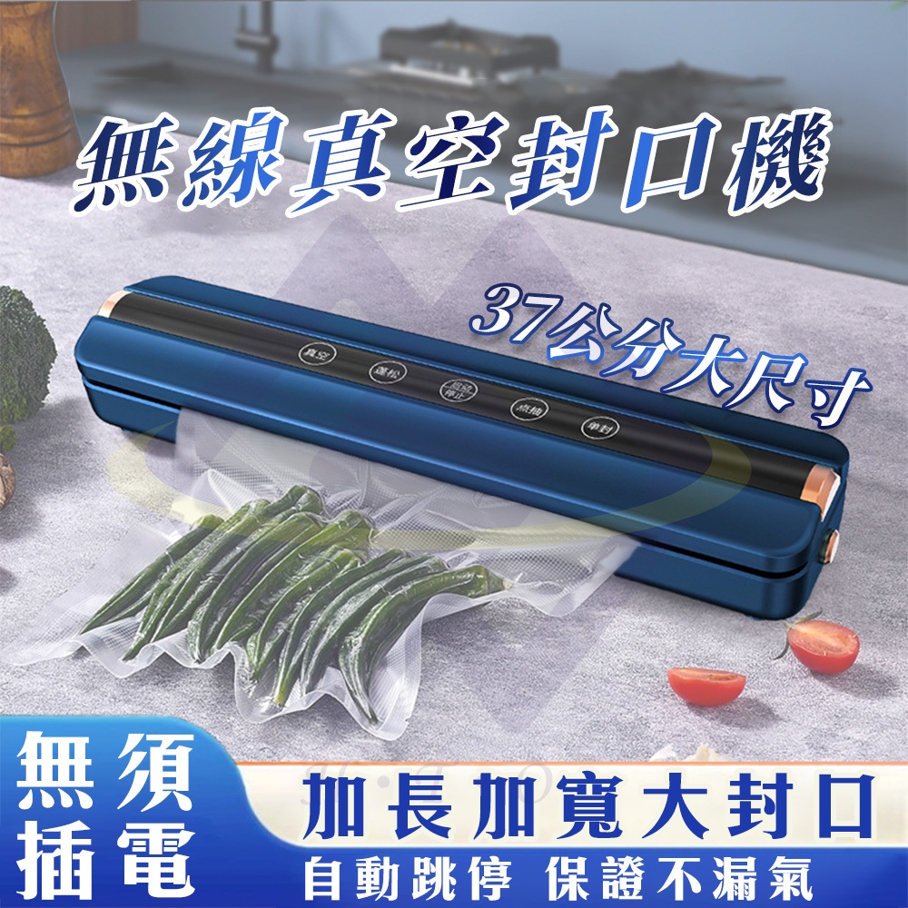 Wireless Vacuum Sealer / Jewel Blue / 1 Unit, , large