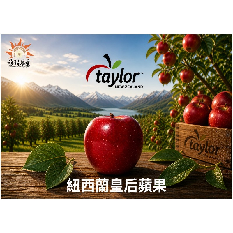 皇后蘋果#70, , large