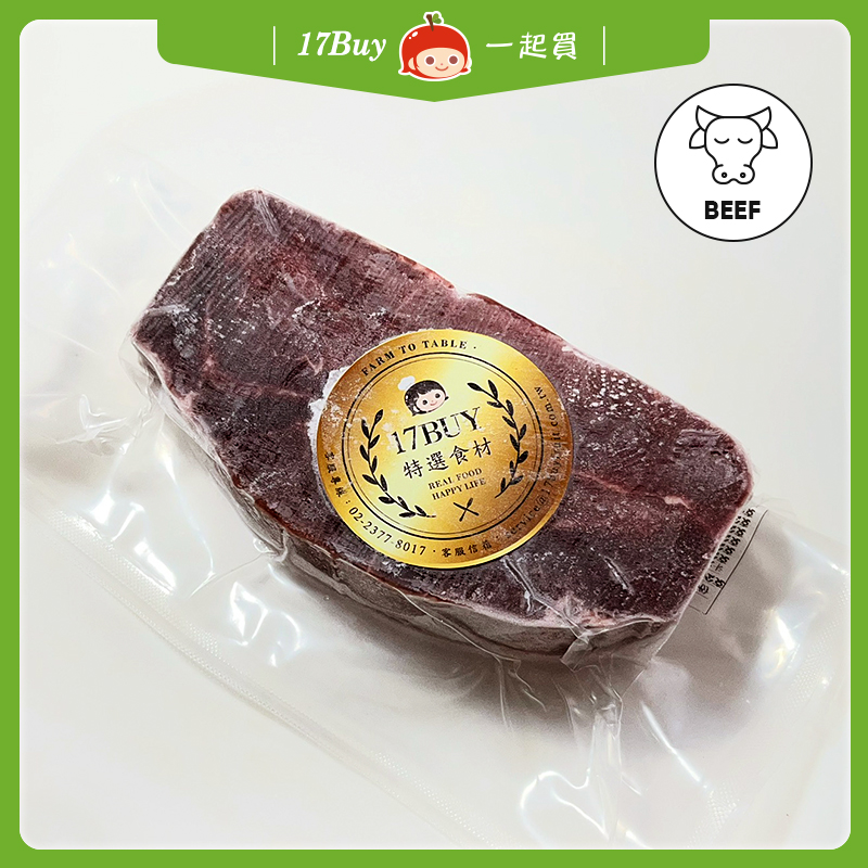 【一起買】巴拉圭嫩切板腱牛排 *原肉分切(非組合肉) / 210g, , large