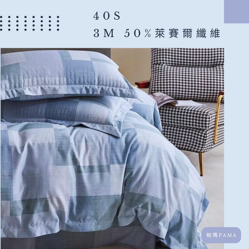 Single dual-use quilt set, , large