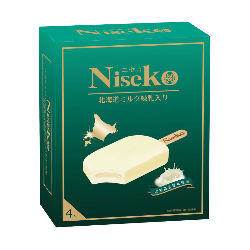 Niseko  Ice Bar, , large