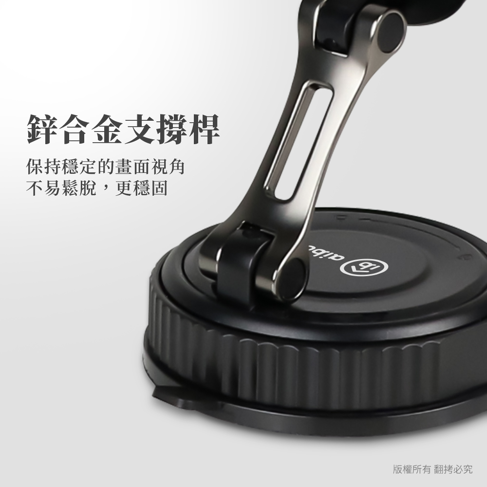 aibo 免充電 萬用真空液態矽膠吸盤 磁吸車架/手機支架, , large