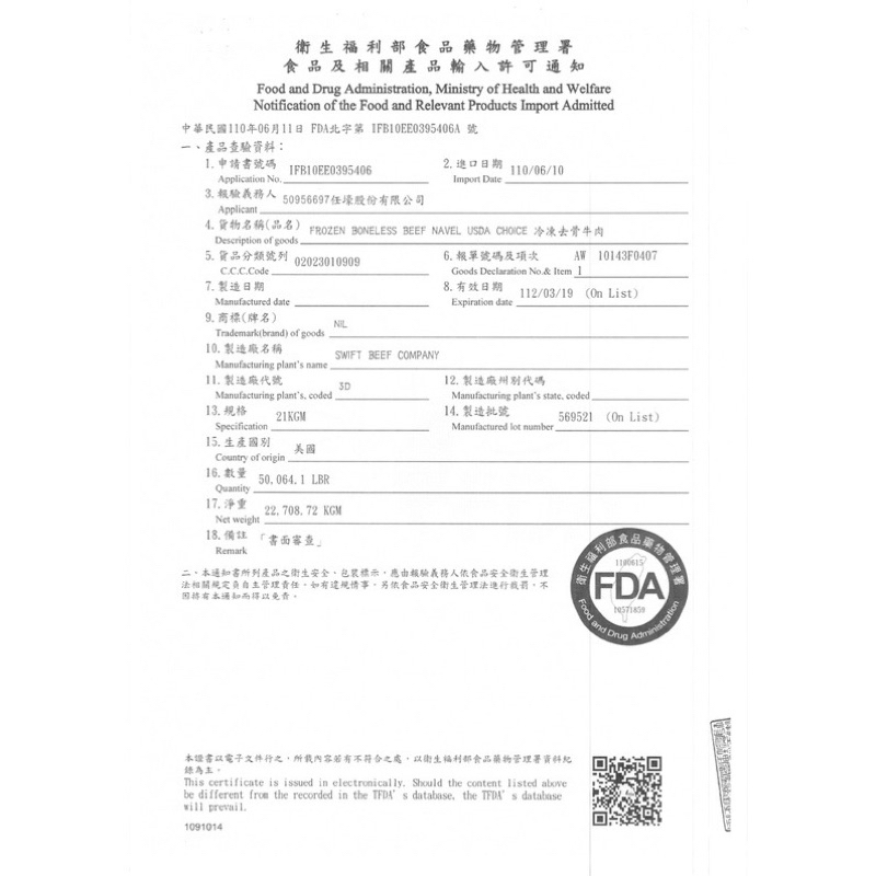 【老王賣肉】美國帶骨牛小排 牛小排 牛排 烤肉  Choice Prime生鮮 牛排 牛肉 燒烤 免運 冷凍 好想你, , large