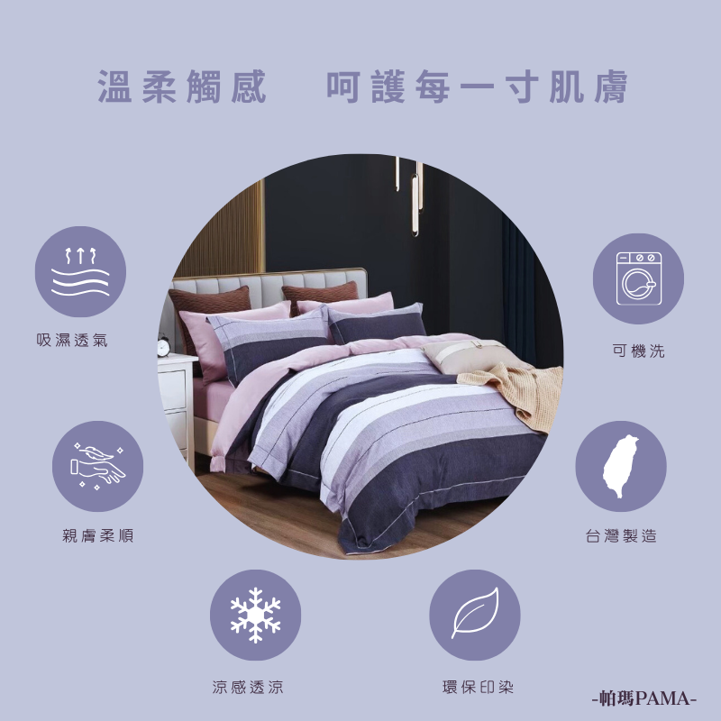 50% Lyocell fiber single bed pack, , large