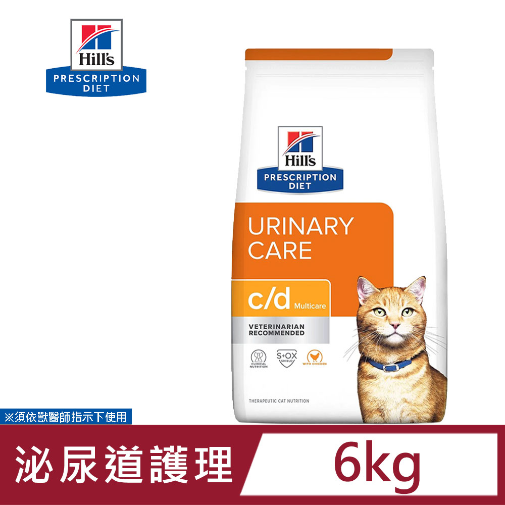 c/d Multicare, , large