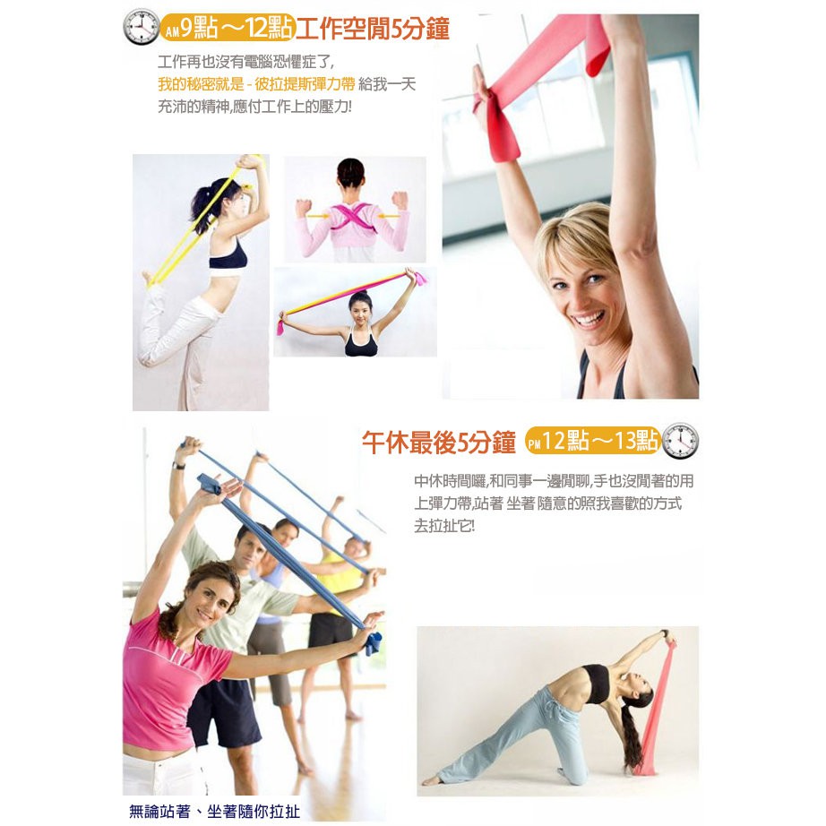 GS MALL 台灣製造 瑜珈彈力帶 瑜珈帶 伸展帶 美體帶 彈力帶 瑜珈彈力帶 瑜珈阻力帶 皮拉提斯阻力帶, , large