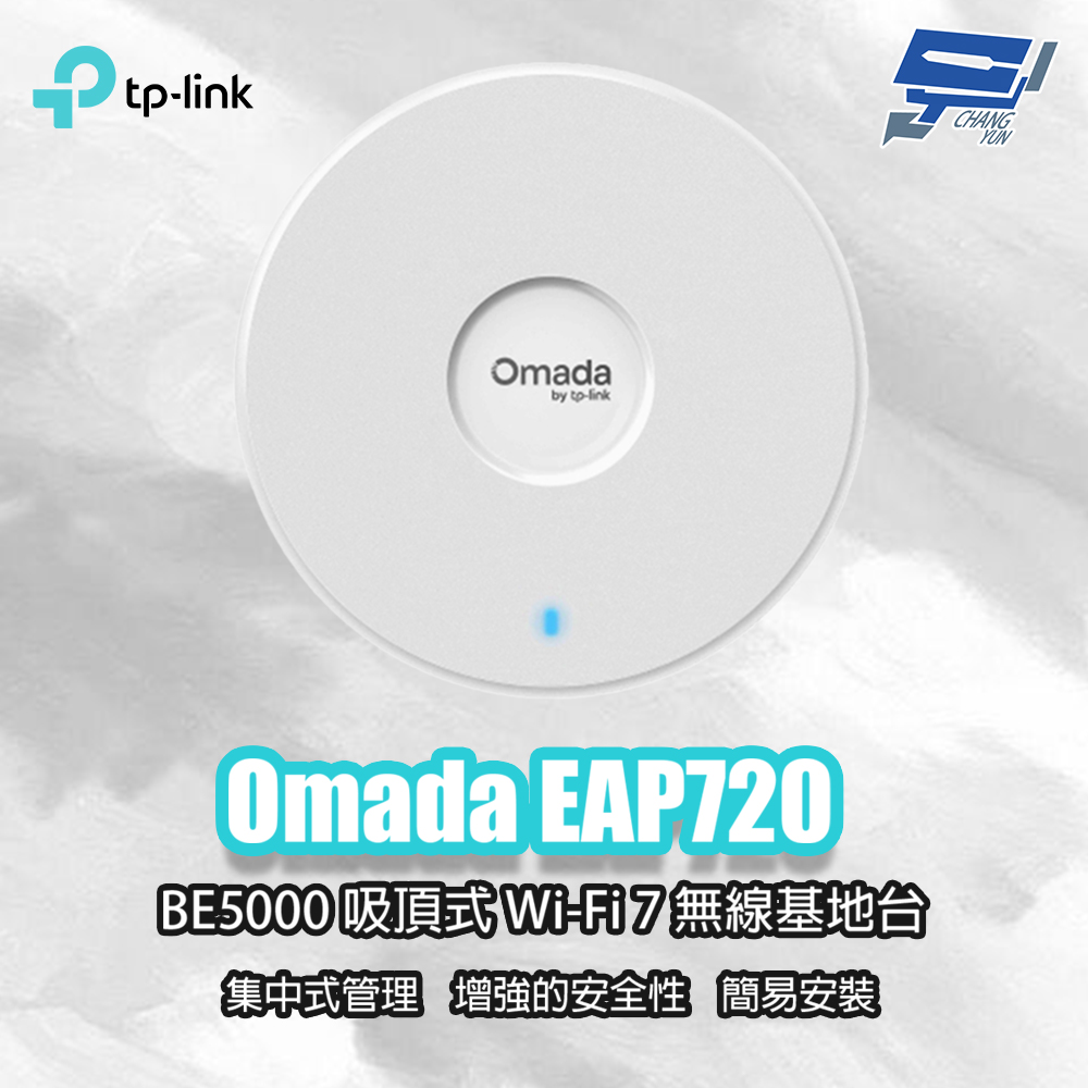 TP-LINK 昌運監視器 EAP720 BE5000 吸頂式 Wi-Fi 7 無線基地台, , large