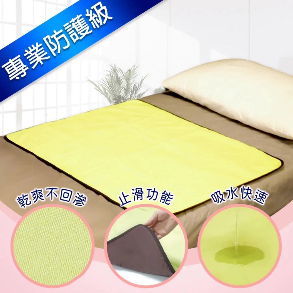【卓瑩光波】吸水止滑保潔墊｜2入組/寵物/嬰幼兒/長輩皆可使用/透氣乾爽/可機洗, , large