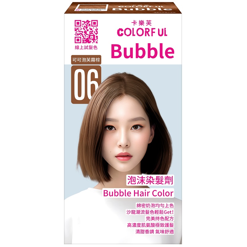 COLORFUL BUBBLE COLOR-CHOCO BROWN, , large